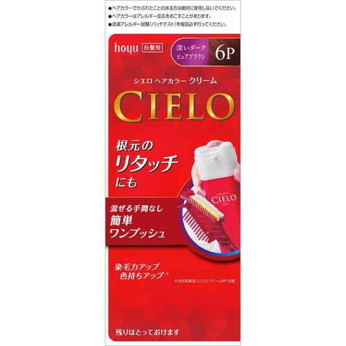 エルセラーン　クリームヘアカラー ⑥赤みを抑えた栗色3個セット　あの臭いが優しい ホーユー シエロ ヘアカラー EX クリーム 6P(深いダークピュアブラウン