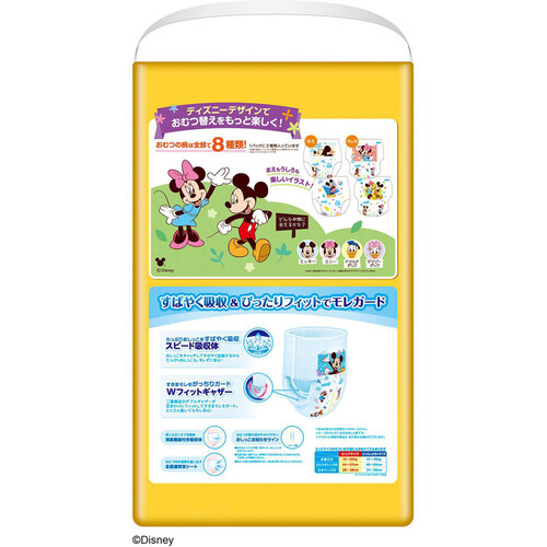 きたーーーーー‼️数量限定‼️ビックパンツ甘平ちゃん約5kg7980