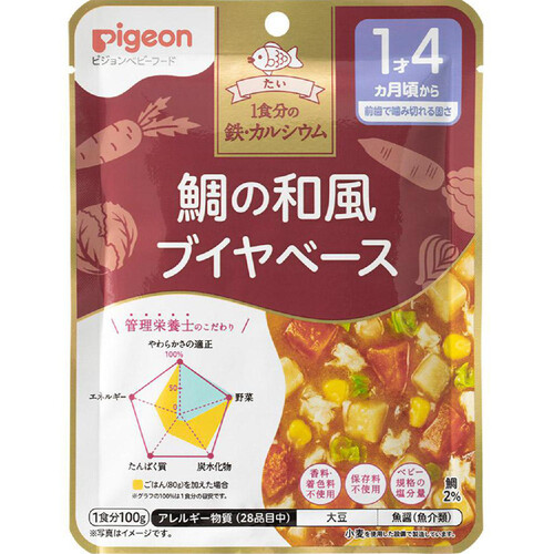 ピジョン 食育レシピ鉄Ca 鯛の和風ブイヤベース 1才4ヵ月頃～ 100g