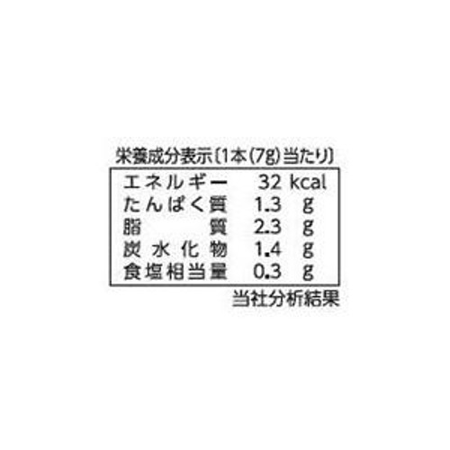 なとり ペンシルカルパスお徳用 42本入