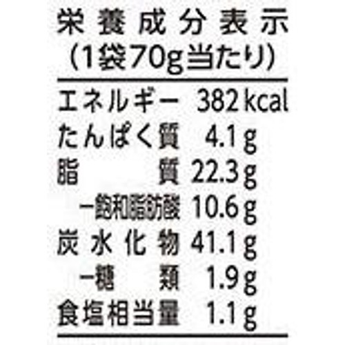 フリトレー チートス バーベキュー味 70g