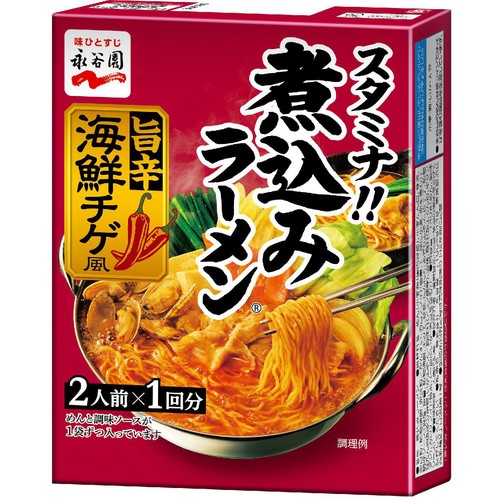 (新品未開封)永谷園 煮込みラーメン24個セット 58518_1.jpg