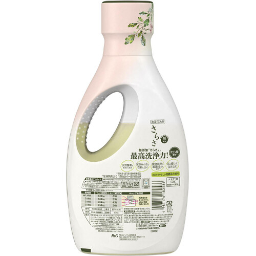 P&G さらさ洗剤ジェル 本体 670g