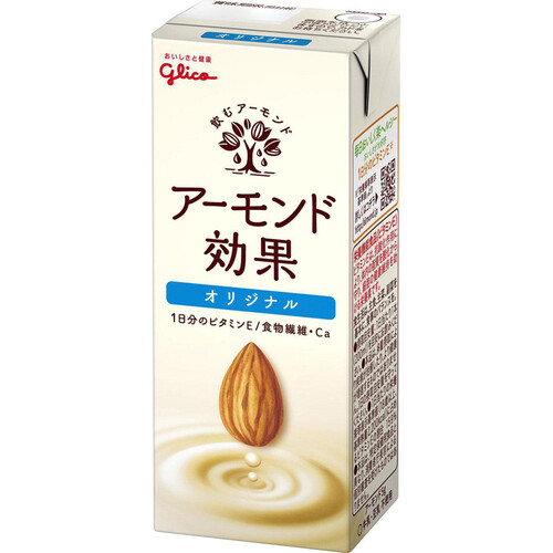 グリコ アーモンド効果 オリジナル 200ml