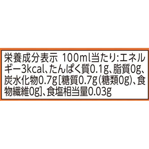 カフェインレス ブレンドコーヒー無糖＜ケース＞ 900ml x 12本 トップバリュ