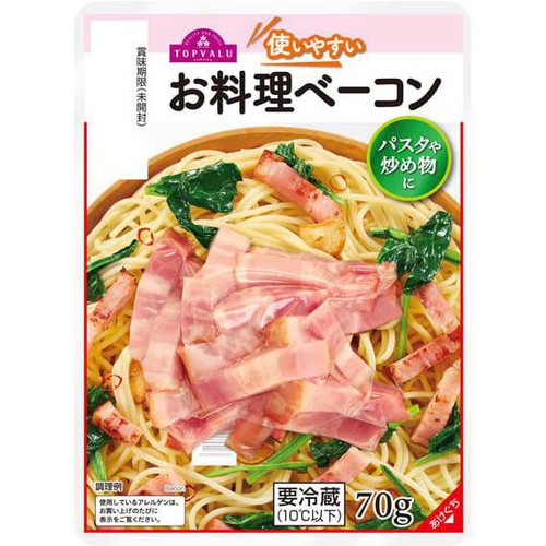 お料理ベーコン 70g トップバリュ