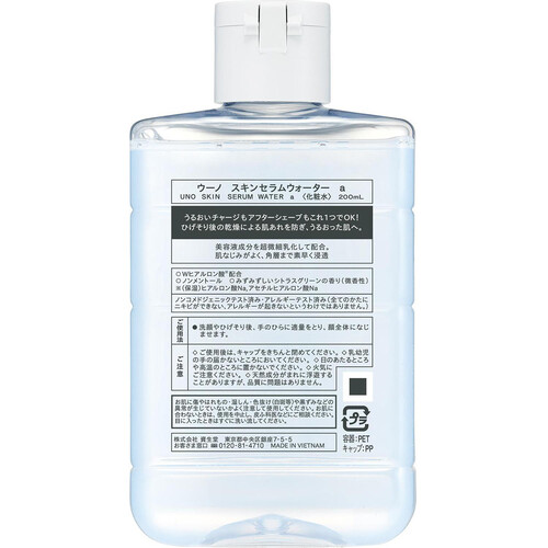 ファイントゥデイ ウーノ スキンセラムウォーターa 200mL