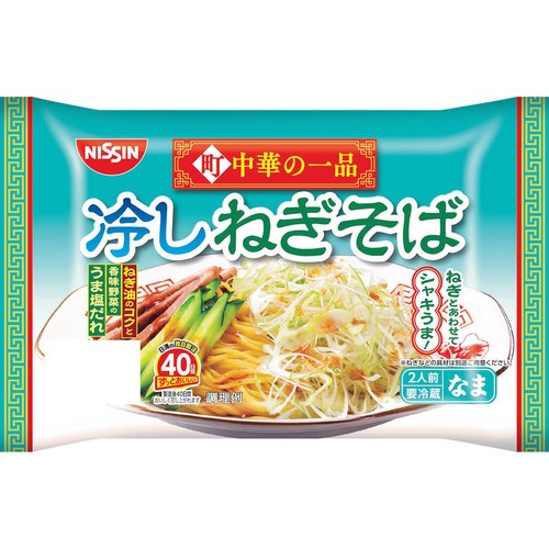日清食品 町中華の一品 冷しねぎそば 2人前