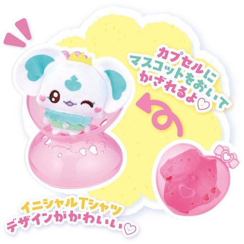 バンダイ きゅあ〜なカプセルマスコット〜vol.2〜 3才以上