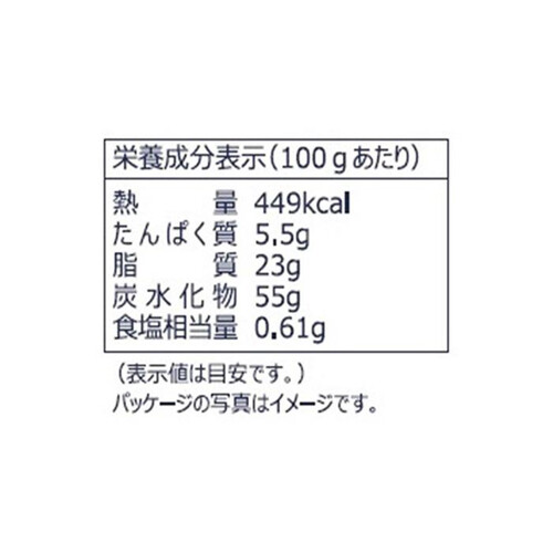 デストルーパー  バターワッフル 100g