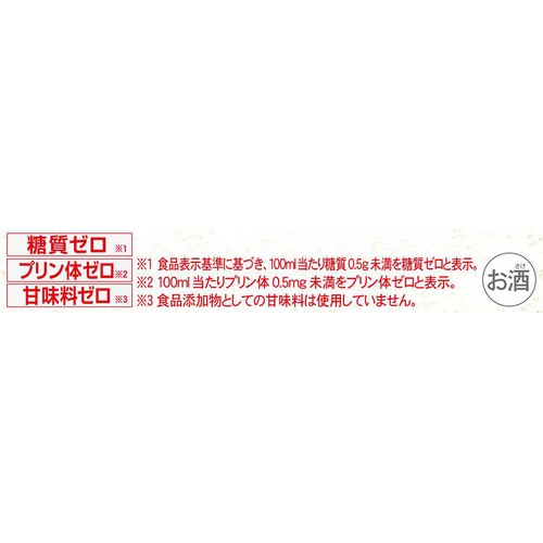【5%】 宝 焼酎ハイボール キレの5% ドライ 1ケース 350ml x 24本