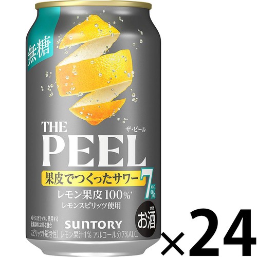 【7%】 サントリー ザ・ピールレモン7% 1ケース 350ml x 24本