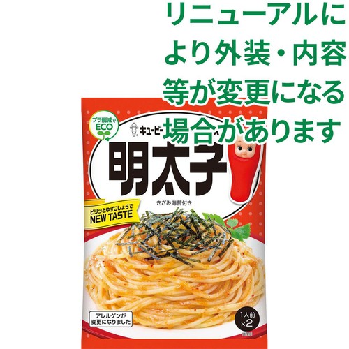 キユーピー あえるパスタソース明太子 46g（1人前×２袋）