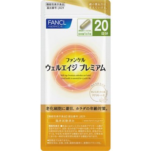 ファンケル ウェルエイジ プレミアム 20日分 20粒 Green Beans