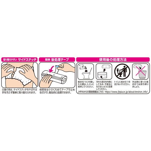 BABYパンツ Lサイズ 男女共用 42枚(9～14kg) トップバリュベストプライス