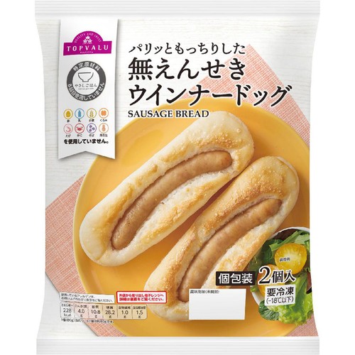 やさしごはん 無えんせきウィンナードッグ【冷凍】 2個 トップバリュ