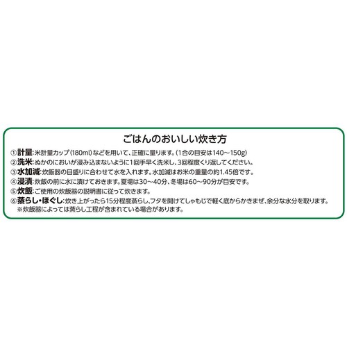 特別栽培米 あきたこまち 4kg トップバリュ