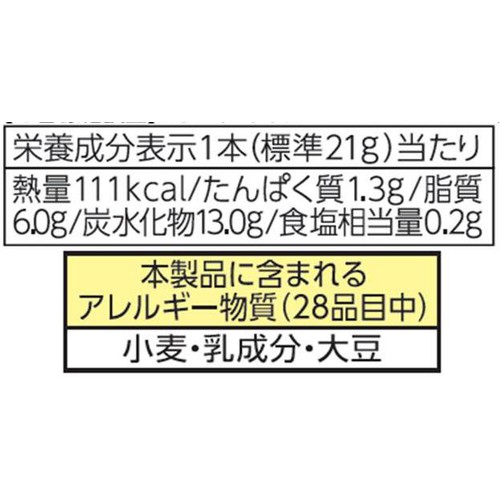 有楽製菓 ブラックサンダー 20本入