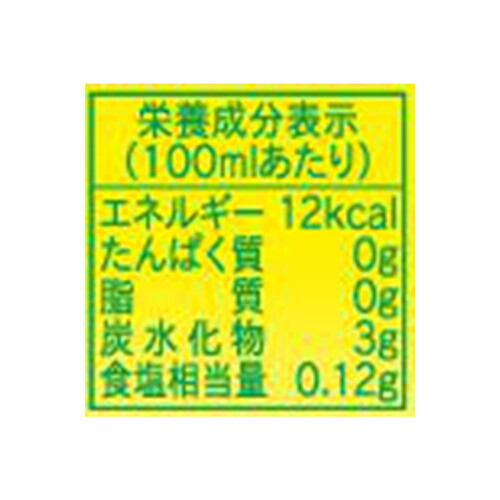 サンガリア ポストニックウォーターレモン 1ケース 500ml x 24本