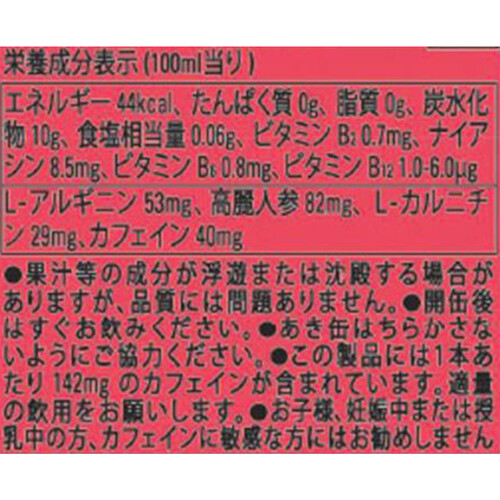 アサヒ飲料 モンスターエナジー パイプラインパンチ 355ml Green