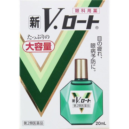 【第2類医薬品】◆新Vロート 20ml