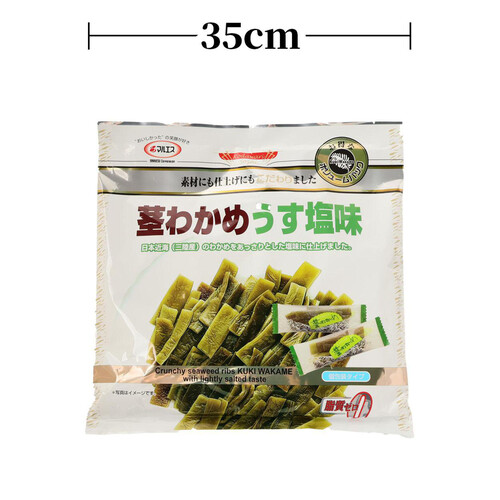 マルエス 三陸産茎わかめ うす塩味 640g