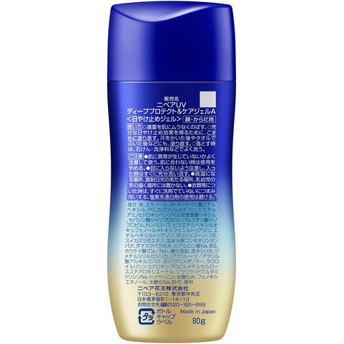 花王 ニベアUV ディープ プロテクト&ケア ジェル 80g