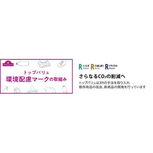 ピリ辛なうまみチョリソーパン 1個 トップバリュベストプライス
