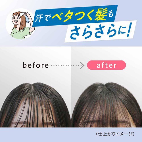 花王 メリット ドライシャンプー 130g