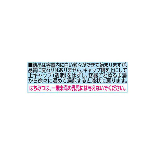 加藤美蜂園 サクラ印贅沢蜂蜜メキシコ産純粋オレンジはちみつ 200g