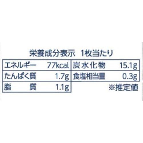 金吾堂製菓 大袋厚焼ごま  17枚入