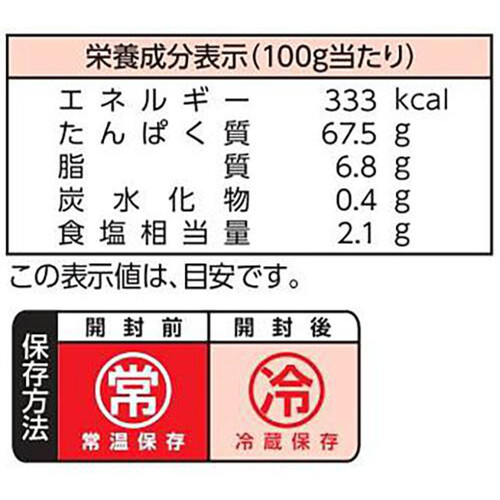 ヤマシ　※要確認 ヤマキ 徳一番 業務用だし 120g Green Beans | グリーンビーンズ by AEON