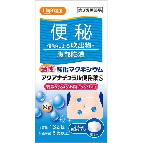 【第3類医薬品】アクアナチュラル便秘薬S 132錠