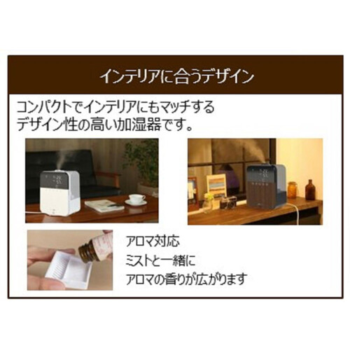 アイリスオーヤマ ハイブリッド式加湿器 HDK−35−TM 木目 Green Beans