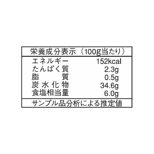 ユウキ食品 刻みハラペーニョ チューブ 80g