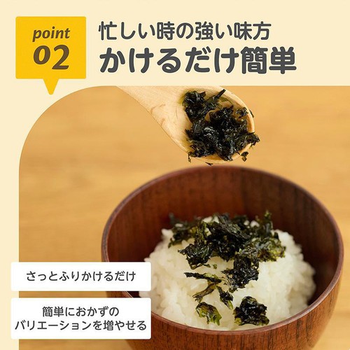 GOSEI まぜまぜベビーのり韓国風味 1歳ごろ～ 35g