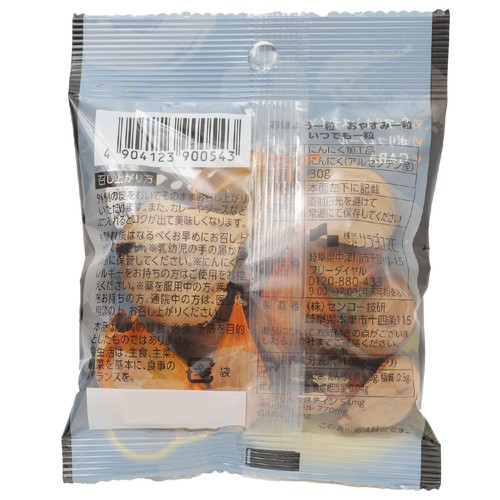 サラダコスモ 黒にんにく 30g