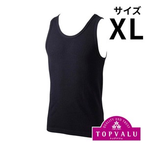 オーガニックコットン100% リブ編みタンクトップ 紳士 クロ XL