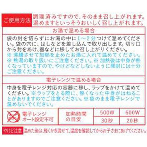 和光堂 ぱくぱくプレキッズ 野菜たっぷりキーマカレー 1歳半頃から2歳代目安 100g
