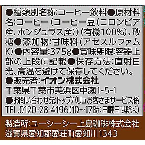 コーヒー 微糖 375g トップバリュ Green Beans | グリーンビーンズ by AEON
