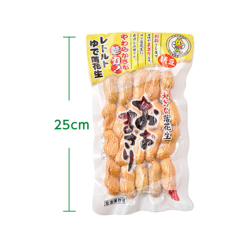 フクヤ商店 レトルト落花生おおまさり 200g