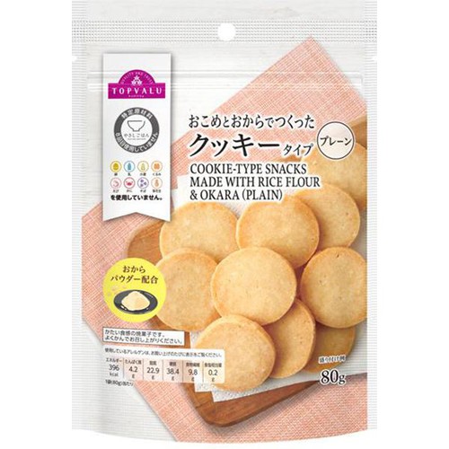 やさしごはん おこめとおからでつくったクッキータイププレーン 80g トップバリュ