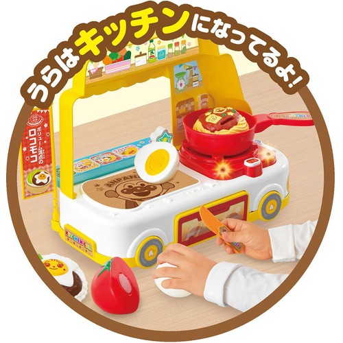 ジョイパレット アンパンマン チャイムで注文♪おりょうりをテイクアウト!できたてアンパンマンキッチンカー 3歳以上