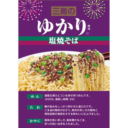 エースコック 三島のゆかり使用 塩焼そば 80g