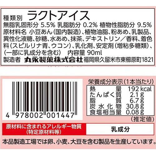 丸永製菓 あいすまんじゅう抹茶 90ml