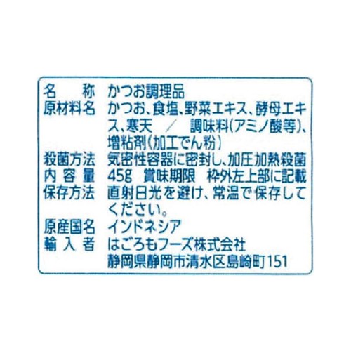 はごろもフーズ シーチキンSmile オイル不使用マイルド 3袋入(45g x 3)