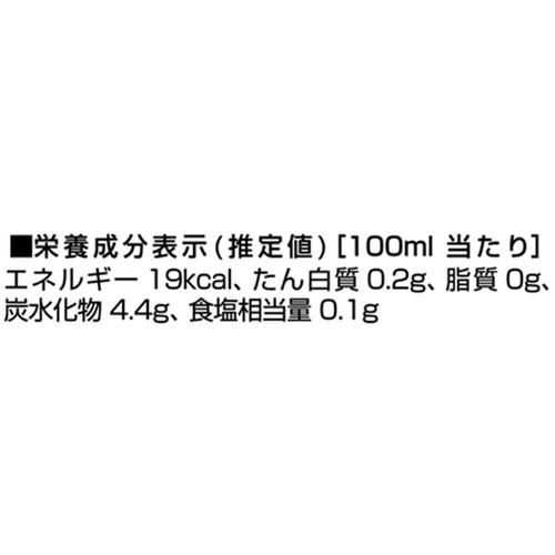 カラココ ココナッツウォーター 1000ml
