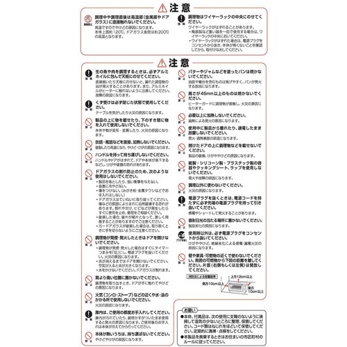 ツインバード オーブントースター 2枚焼 ホワイト  TSーD038W