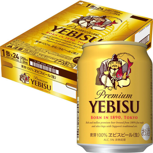 サッポロ エビスビール 1ケース 250ml x 24本