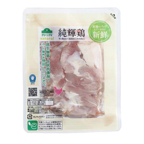 純輝鶏もも肉 215g-315g 【冷蔵】トップバリュグリーンアイナチュラル 青森県産